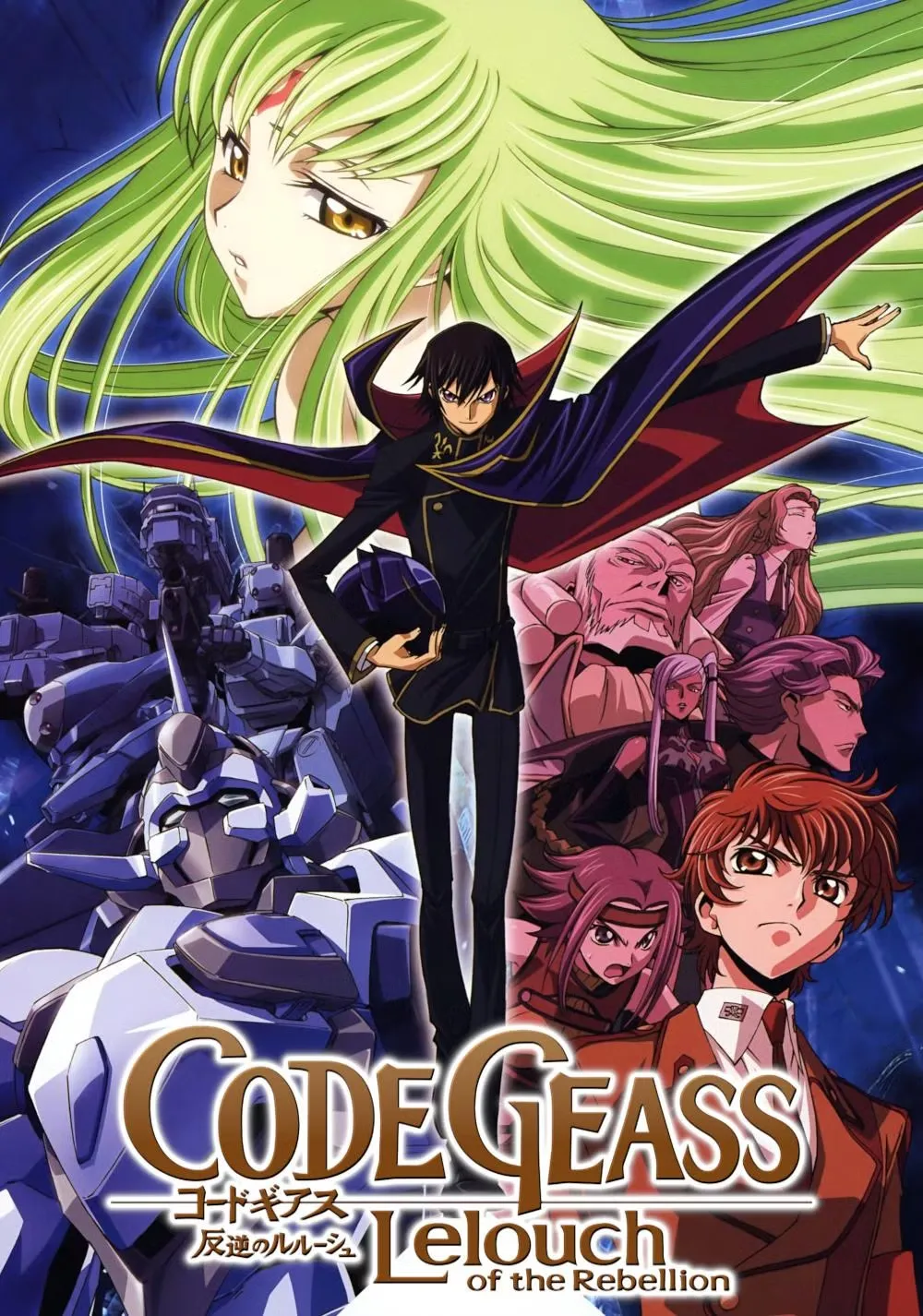 Code Geass cover